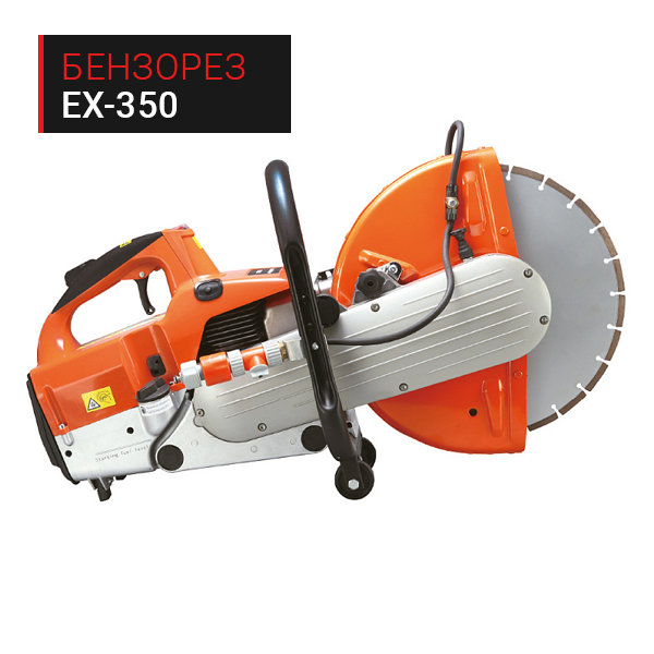 бензорез DIAM EX-350 бензорез DIAM EX-350