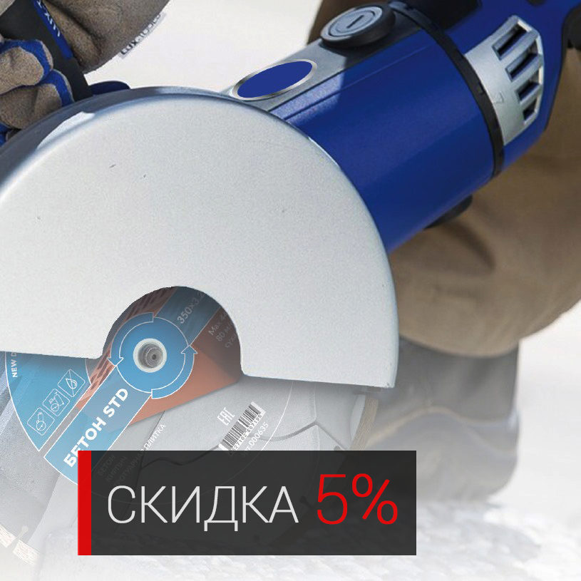 Сверлильная машина DIAM ML-160/2Hit скидка 5%