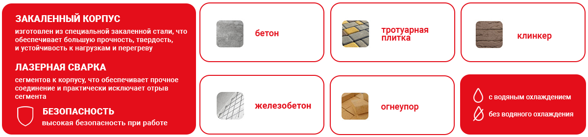 железобетон master line.png