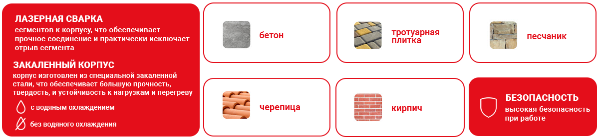 УНИВЕРСАЛ MASTER LINE.png