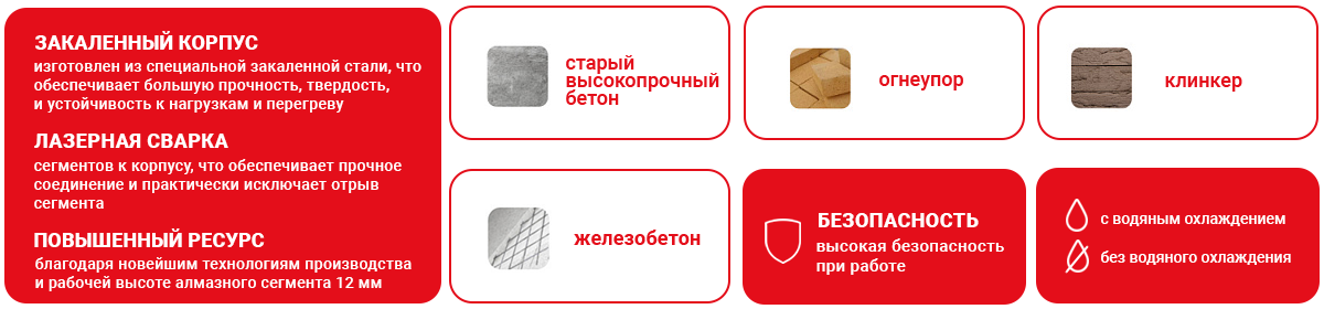 железобетон extra line.png