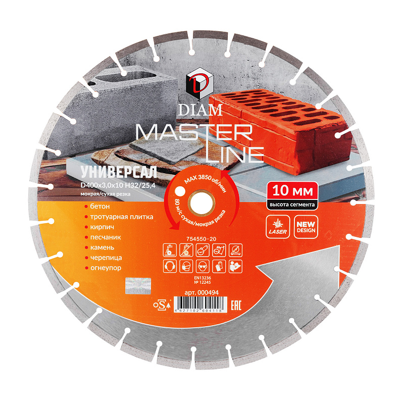 Алмазный диск DIAM УНИВЕРСАЛ MASTER LINE 400 мм