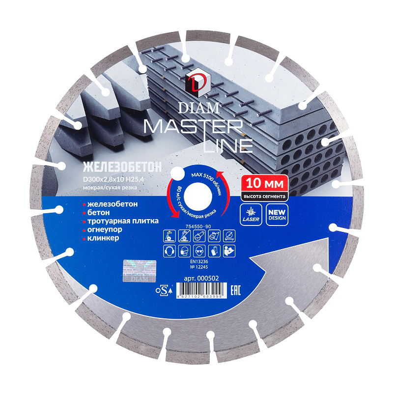 Алмазный диск DIAM ЖЕЛЕЗОБЕТОН MASTER LINE 300 мм
