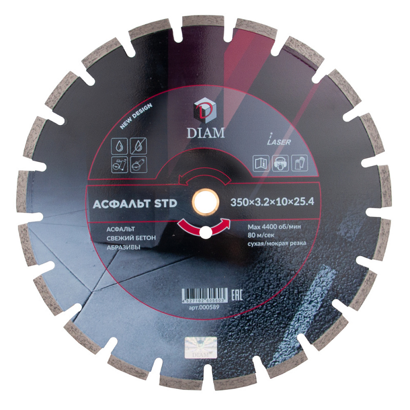 Алмазный диск DIAM АСФАЛЬТ STD 350 мм