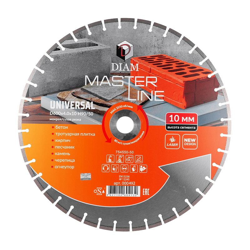Алмазный диск DIAM УНИВЕРСАЛ MASTER LINE 600 мм