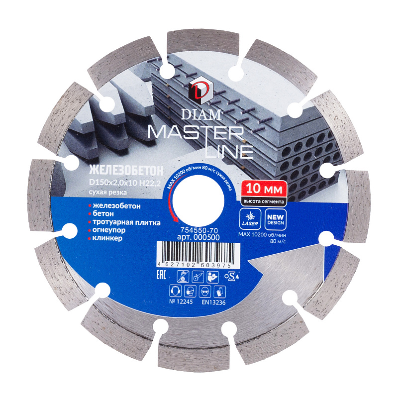 Алмазный диск DIAM ЖЕЛЕЗОБЕТОН MASTER LINE 150 мм