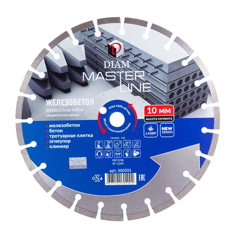 Алмазный диск DIAM ЖЕЛЕЗОБЕТОН MASTER LINE 350 мм