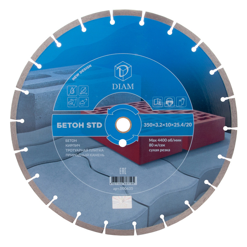 Алмазный диск DIAM БЕТОН STD 350 мм