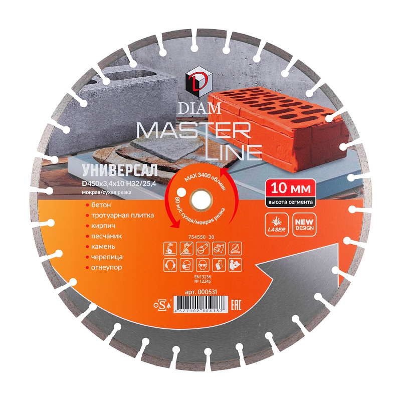 Алмазный диск DIAM УНИВЕРСАЛ MASTER LINE 450 мм