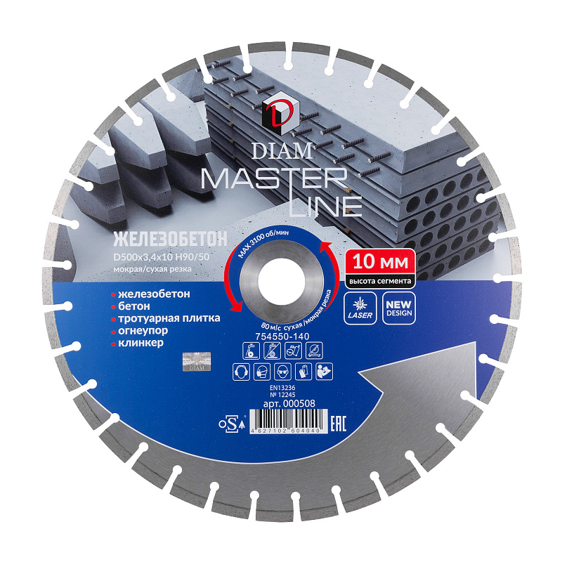 Алмазный диск DIAM ЖЕЛЕЗОБЕТОН MASTER LINE 500 мм (90/50)